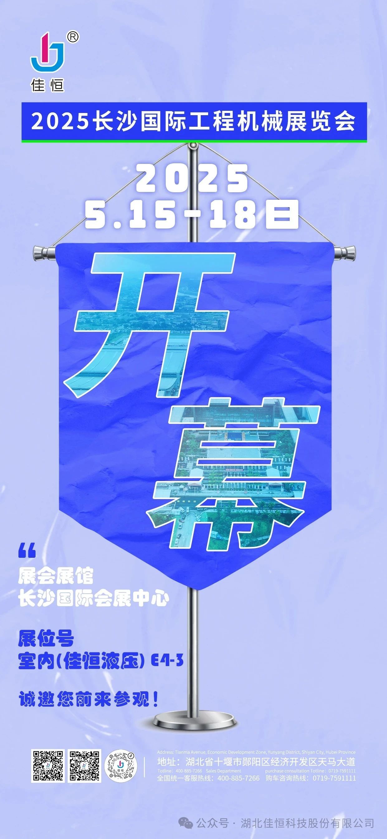 2025LɳH̙Cеչ[ʽ_Ļ